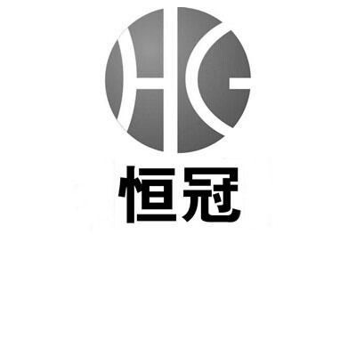 恒冠（HG）第28类健身器材商标注册信息及状态查询指南