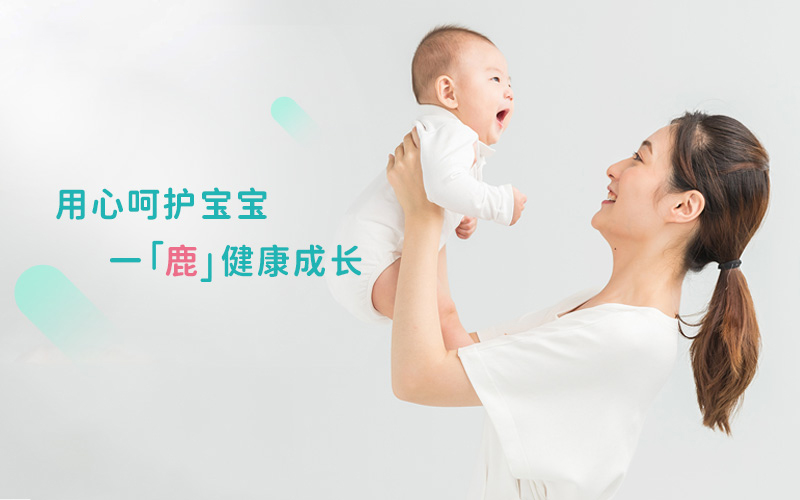 创新专利技术引领吸乳新体验 鹿小小吸奶器实现“不漏奶”健康升级