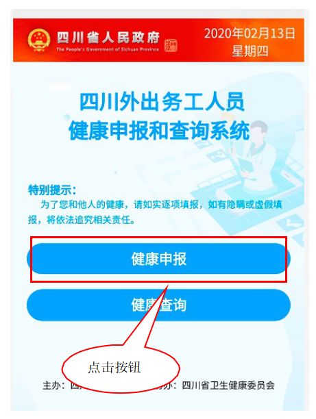 回雅安需要隔离和办健康证吗？详细解答来了