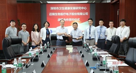 深圳市卫生健康发展研究和数据管理中心 健康信息咨询的权威枢纽与便民窗口