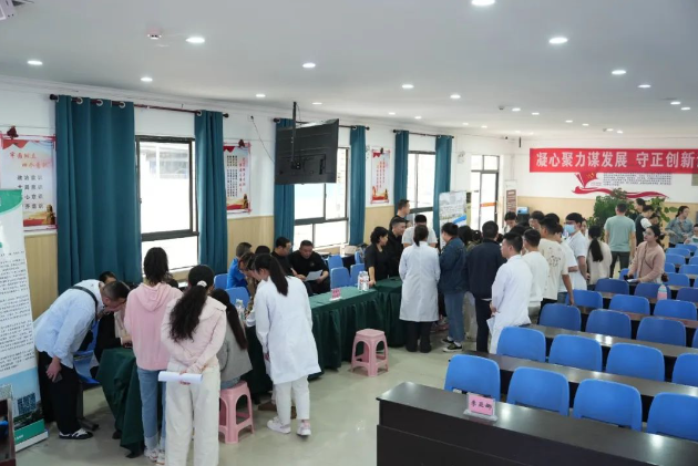 双向选择 共赢未来——黔南州中医医院2025年住院医师规范化培训结业医师双选会暨健康信息咨询活动顺利举行