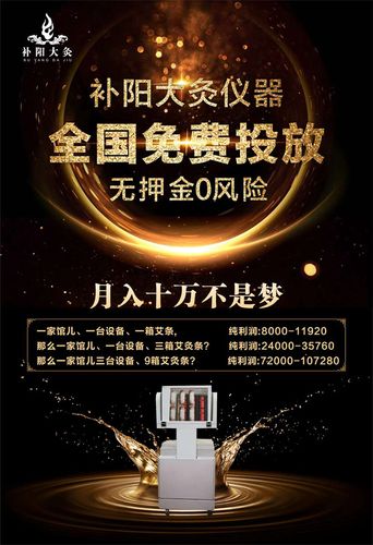 生物科技与健康信息咨询 技术赋能下的健康管理新路径